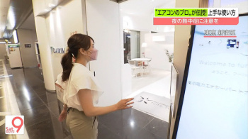 吉岡真央アナ　ピタパンのお尻にパン線くっきりレポート！！【GIF動画あり】の画像