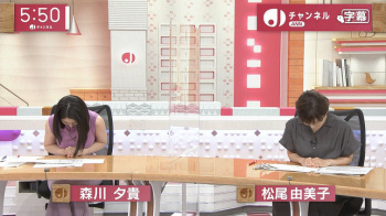 森川夕貴アナ　ノースリーブの豊乳を乗せる！！【GIF動画あり】の画像