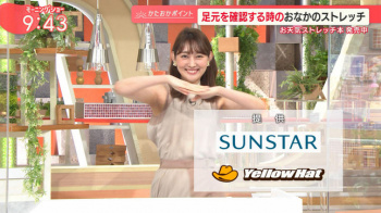 森山みなみアナ　ノースリーブでストレッチ、脇全開！！【GIF動画あり】の画像