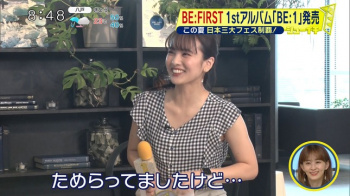 河出奈都美アナ　脇チラ ＆ うっすらと谷間！の画像