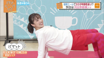 河出奈都美アナ　巨乳仰向けエクササイズ！！【GIF動画あり】の画像