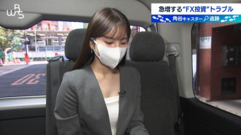 角谷暁子アナ　うっすらと谷間レポート！！の画像