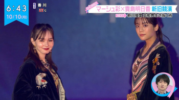 貴島明日香とマーシュ彩 「ZIP!」新旧お天気キャスターが「Rakuten GirlsAward 2022」に登場!!の画像