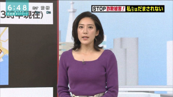 上原光紀アナ　セクシーニットの豊乳！！の画像