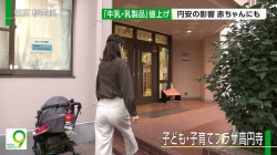 NHK・木村穂乃アナ　お尻にパン線レポート！！の画像