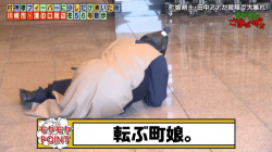 田中瞳アナ　コスプレで転んだお尻を撮られる！！【GIF動画あり】の画像