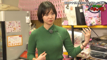 田中瞳アナ　ピタピタのニットで豊乳を揺らしまくる！！【GIF動画あり】の画像