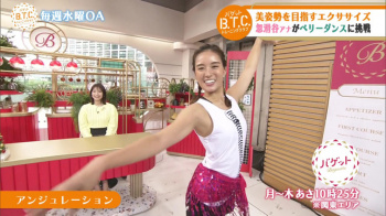 忽滑谷こころアナ　ノースリーブでベリーダンス脇全開！！【GIF動画あり】の画像