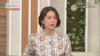 杉浦友紀アナ ニュースなるほどゼミ 映画音楽はすばらしい!の画像