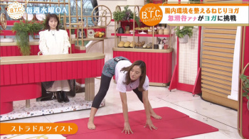 忽滑谷こころアナ　ヨガで胸チラ！！【GIF動画あり】の画像