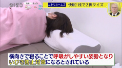 笹崎里菜アナ　寝具レポートでうっすらとブラ線！！の画像