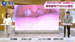 片渕茜アナ　喉ちんこをドアップで撮られてしまう！！の画像