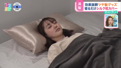 若林有子アナ　寝具レポートで寝る！！の画像
