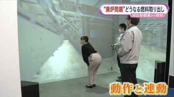 河出奈都美アナ　前かがみのお尻にパン線が浮き出てしまう！！の画像