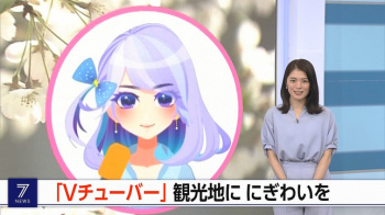川﨑理加アナ　Vチューバーになる！の画像