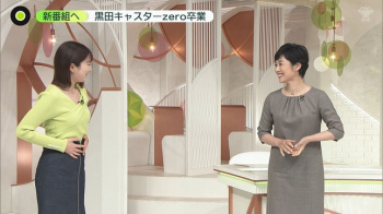 黒田みゆアナ　セクシーニットで番組卒業！！の画像