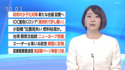 副島萌生アナ　おはよう日本　NHKニュースの画像