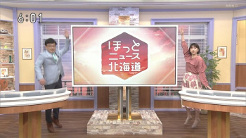 是永千恵アナ　飛び跳ねる！の画像