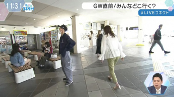 橋本和花子アナ　ピタパンのお尻がくっきり！！の画像