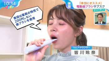 皆川玲奈アナ　電動歯ブラシレポート！の画像