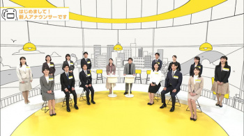 2023年 NHK新人アナウンサーの皆さん！！の画像