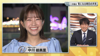 中川絵美里アナ　「新・情報7days」新お天気キャスターに就任！の画像