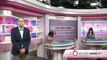 保里小百合アナ　まさかの谷間チラ見え！！の画像
