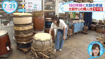 杉原凜アナ　巨乳胸チラ、谷間チラ、お尻にパン線！！【GIF動画あり】の画像