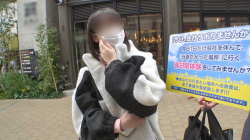 【今日、会社サボりませんか？】青森から上京したてのハタチの田舎娘！！の画像