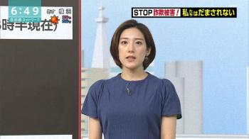 上原光紀アナ　胸元強調衣装！の画像