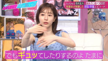 田中みな実アナ　セクシーノースリーブ！！の画像