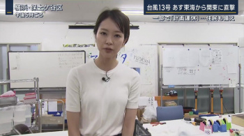下村彩里アナ　胸元くっきり衣装！！【GIF動画あり】の画像
