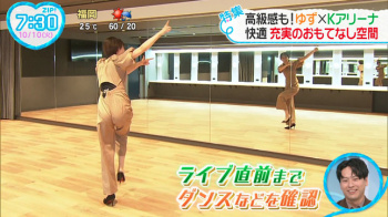 石川みなみアナ　激しく食い込むお尻アングル！！【GIF動画あり】の画像