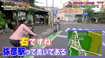 テレ東の新人アナ　自転車を漕ぐお尻アングルを撮られる！！の画像