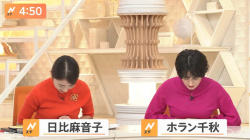 日比麻音子アナとホラン千秋キャスター　ニットでＷ（ダブル）乗せ乳！！【GIF動画あり】の画像