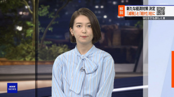 和久田麻由子アナ　NHKニュース7の画像