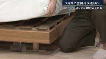 安藤萌々アナ　開脚股間をアップで撮られる！！【GIF動画あり】の画像