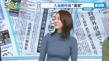 福戸あやアナ　凄すぎる！ピチピチニット巨乳！！の画像