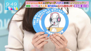田村真子アナ　ニットの豊乳！！の画像