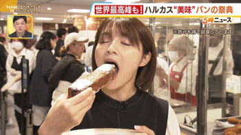 清水麻椰アナの食レポ！！【GIF動画あり】の画像
