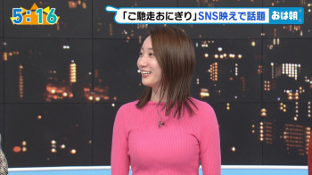 福戸あやアナ　ピタピタのニットで巨乳がくっきり！！【GIF動画あり】の画像