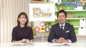 林田美学アナ　ニットの豊乳！！の画像