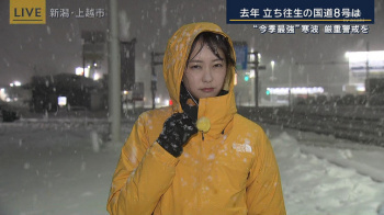 下村彩里アナ　大雪の現場中継！【GIF動画あり】の画像