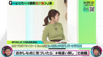 黒田みゆアナ　セクシーニットの胸元がくっきり！！の画像