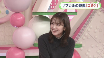 河出奈都美アナ　Oha!4の画像