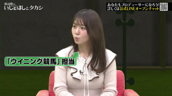 冨田有紀アナ　ニットの胸元がくっきり！！【GIF動画あり】の画像