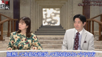杉浦友紀アナ　ブラウスを突き上げる巨乳！！の画像