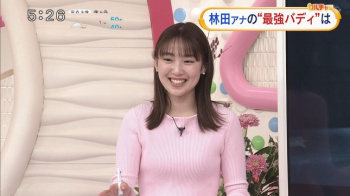 林田美学アナ　ピチピチのニットで胸元を強調する！！の画像