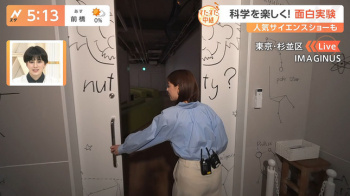 上村彩子アナ　お尻にうっすらとパン線！！の画像