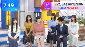 宇賀神メグアナ　正面に来たスリットの▼ゾーン！！の画像